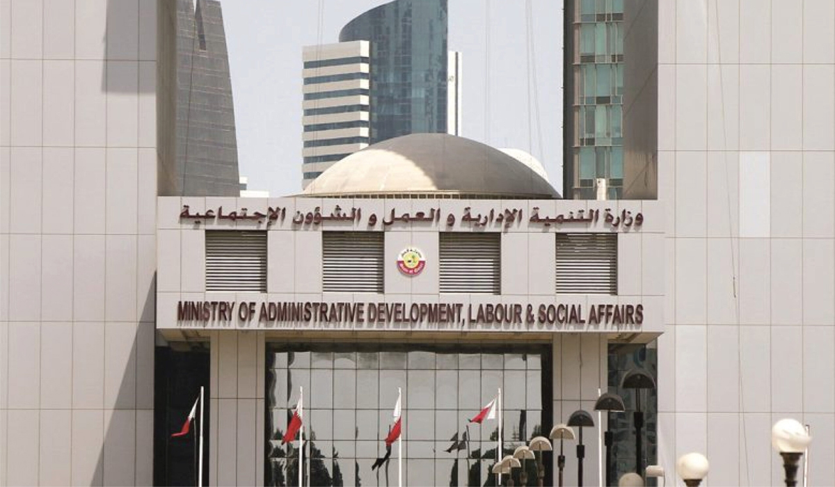 Ministry of Labour Unveils the National Strategy for an Effective and Highly Productive Workforce